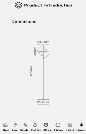 أبجورة متحركة