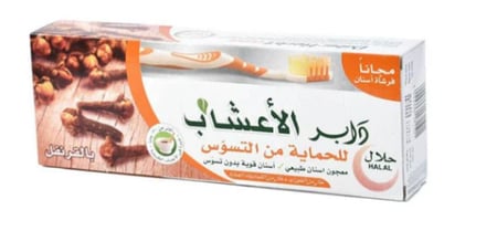 دابر | معجون اسنان الاعشاب | بخلاصة القرنفل | مع هدية فرشاة اسنان | 150 جرام