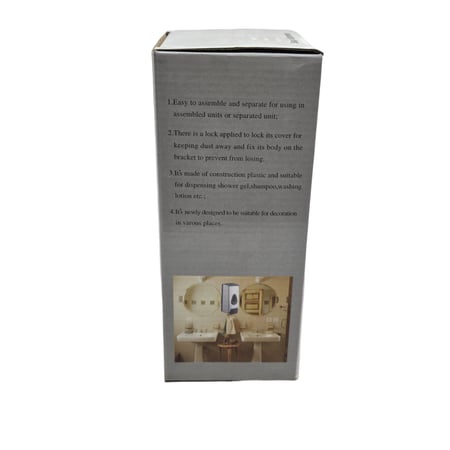 باسلامة | سيركلز | صبانة بلاستيك | موزع صابون سائل | ابيض | 600 مل