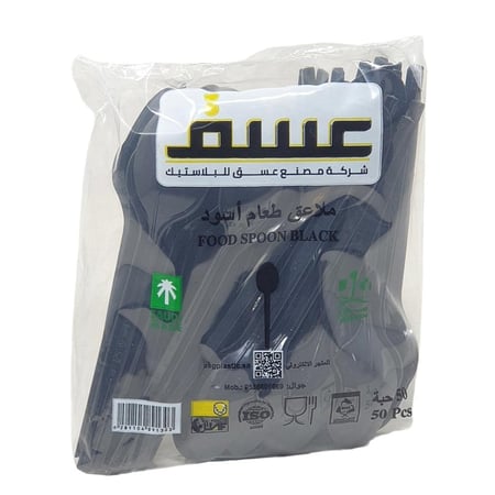 عسق | ملاعق بلاستيك | اسود | كبير | 50 حبة | كرتون | 20 شدة | ASG-CBS