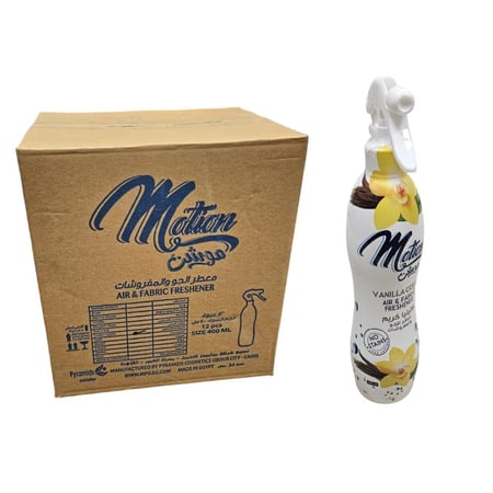 موشن | بخاخ معطر جو ومفارش | فانيليا كريم | 400 مل | كرتون | 12 حبة