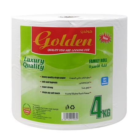 الحمد | جولدن | ماكسي رول جامبو العملاق أبيض 4 كجم