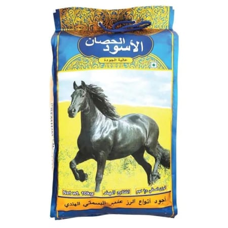 الحصان الأسود | أرز بسمتي | 10 كجم | BHBR10