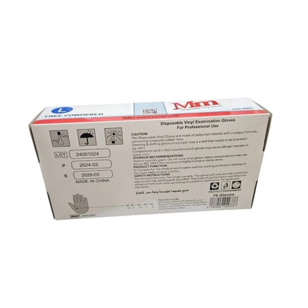 ام ام | قفازات فينيل بلاستيك | بدون بودر | كبير | شفاف | 70 حبة | كرتون | 10 علبة