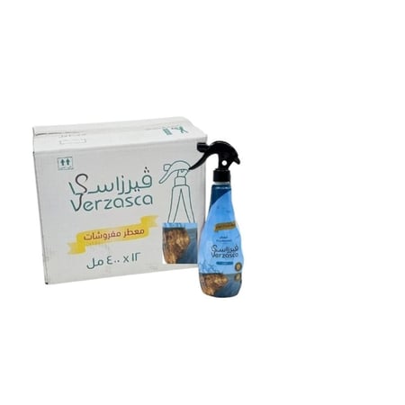 فيرزاسكا معطر