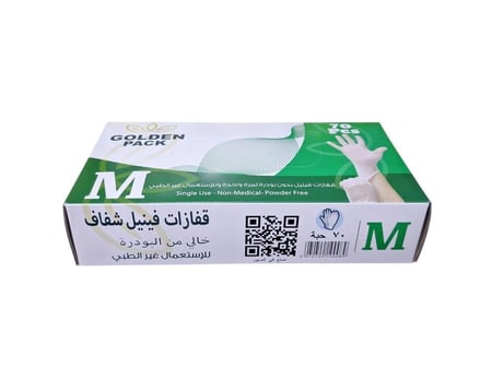 قولدن باك | كرتون قفازات فينيل بلاستيك بدون بودر غير طبي وسط شفاف 70 حبة 10 علبة