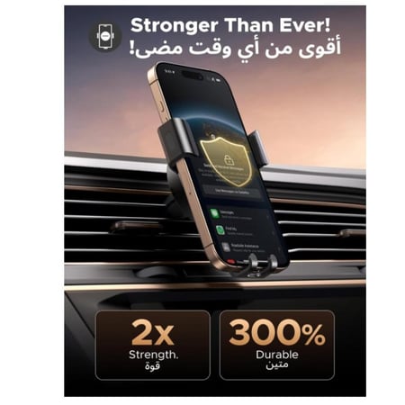 يوجرين | حامل جوال لفتحة مكيف السيارة قفل تلقائي فضي | UG40907