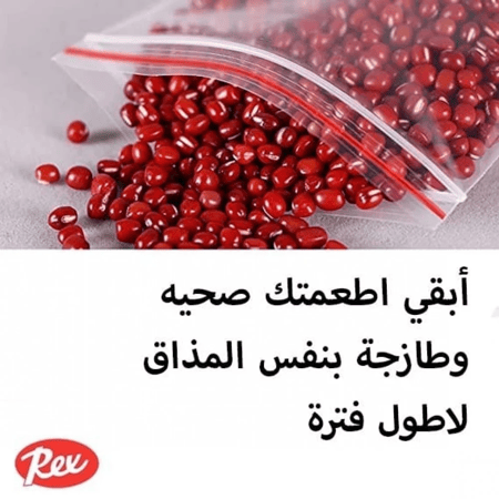 ريكس | شدة أكياس بسحاب شفاف رقم 9 | 21x25 سم | 100 حبة