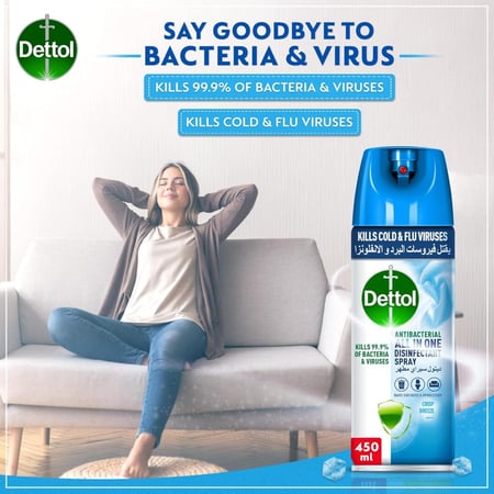 ديتول | بخاخ منظف ومطهر الاسطح | نسيم | ازرق | 450 مل