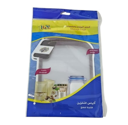 هوم ليجند | أكياس شفافة للبهارات والمكسرات | 5 حبة | كرتون | 36 شدة