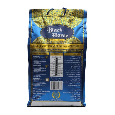 الحصان الأسود | أرز بسمتي | 10 كجم | BHBR10