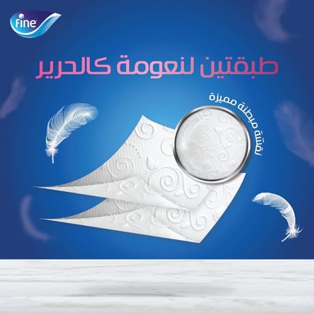 فاين | حزمة رول مناديل حمام مزدوج | 4 شدات × 12 رول × 180 منديل