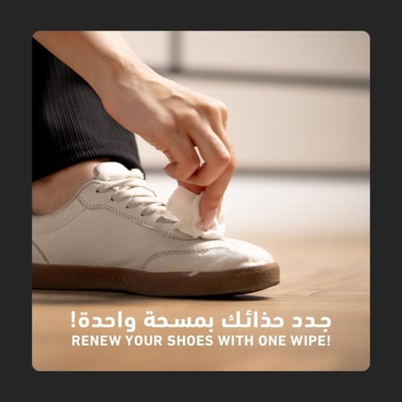 قوفي | كرتون مناديل مبللة لتنظيف الأحذية 25 حبة