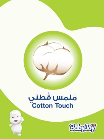 بيبي جوي | حفاضات اطفال | مقاس 3 | 12 قطعة | حشوة ماسية مضغوطة | 6-12 كجم BabyJoy | Baby Diapers | 3/12 | Compressed Diamond Pad | 6-12Kg