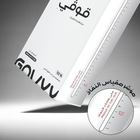 قوفي | حزمة مناديل قوفي علاقي 2000 | 5 علبة 10,000 منديل وجه 5 طبقات GOV2000