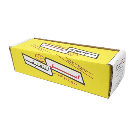 الحمد | ابل | رول تغليف نايلون | صغير | 30 سم | 300 متر | كرتون | 6 حبة