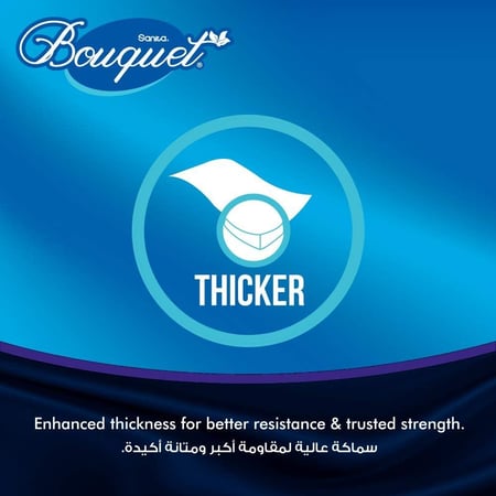 نابكو سانيتا بوكيه | حزمة رول مناديل حمام | طبقتان | 4 شدات × 12 رول × 200 منديل