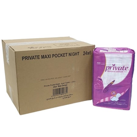 نابكو | برايفت | فوط صحية بالاجنحة | نسائي | ماكسي مغلفة | حجم ليلي | 24 فوطة | كرتون | 6 حبة