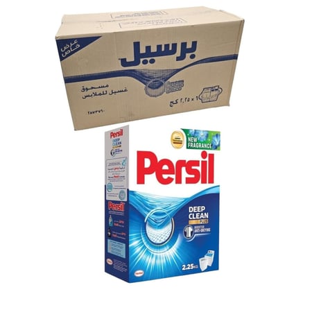 هنكل | برسيل | مسحوق غسيل ملابس | عالي الرغوة | عادي | ازرق | 2.25 كجم | كرتون | 6 حبة