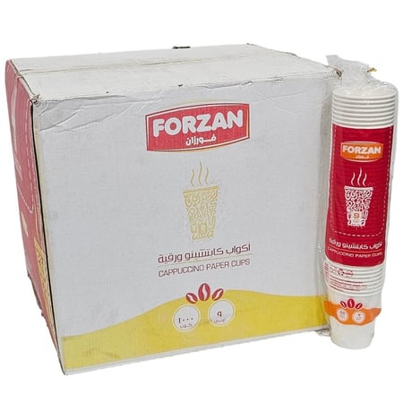 فورزان | كاسات ورقية | كابتشينو | ابيض | بدون غطاء | 9 انز  | كرتون | 1000 حبة