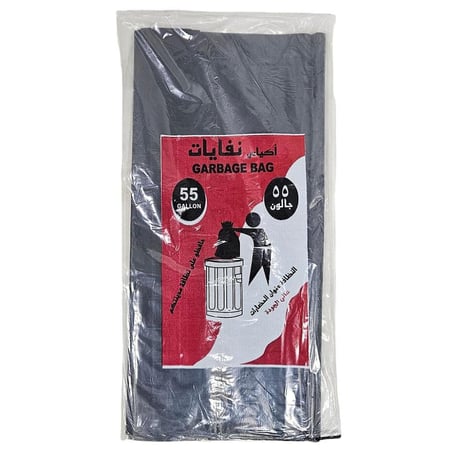 لمعة الشرق | حزمة أكياس نفايات 55 جالون 10 حبة
