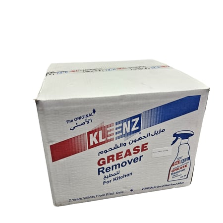 كلينز | بخاخ مزيل الدهون والبقع | ليمون | 750 مل | كرتون 12 حبة