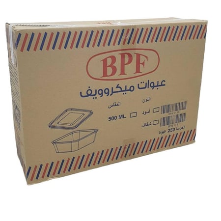 بالحمر | علب ميكرويف مستطيل | شفاف | مع غطاء شفاف | 500 مل | كرتون | 250 حبة | BPF1332