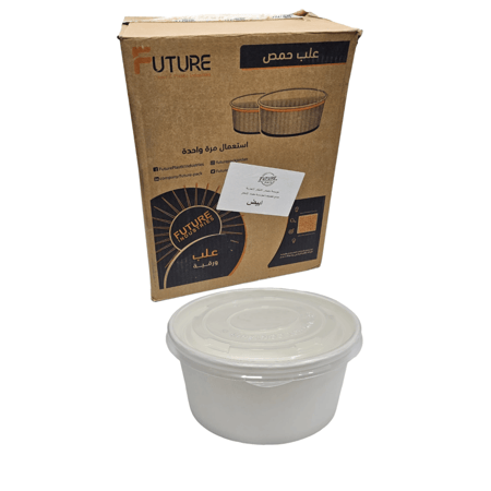 حزمة المستقبل | علب حمص ورقية دائري | مع غطاء شفاف | ابيض | 14 انز | 400 مل | كرتون | 450 حبة