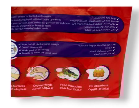 نابكو | سانيتا كلوب | حزمة رول مناديل مطبخ مزدوج | 4 شدات × 6 رول × 40 منديل