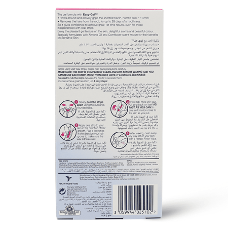 فييت | شرائح شمعية | للساقين والجسم للبشرة الحساسة 20 شريط شمعي