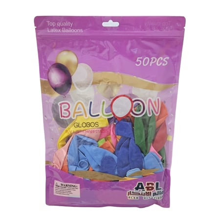 كيس بالونات | متعدد الالوان | 50 حبة | Balloons Bag | Multi-Color | 50 pcs | Item No.AB-1598
