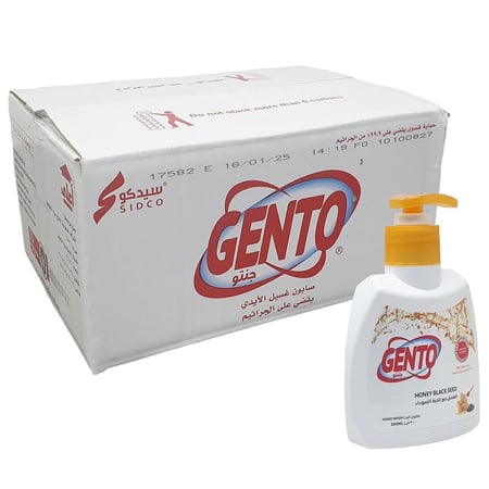جنتو | سائل غسيل اليدين | العسل مع الحبة السوداء | 200 مل | كرتون | 12 حبة