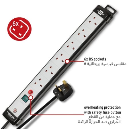 برينينستول | الألمانية الأصلية | توصيلة كهربائية | 6 مقابس | 3 متر | PR6-3