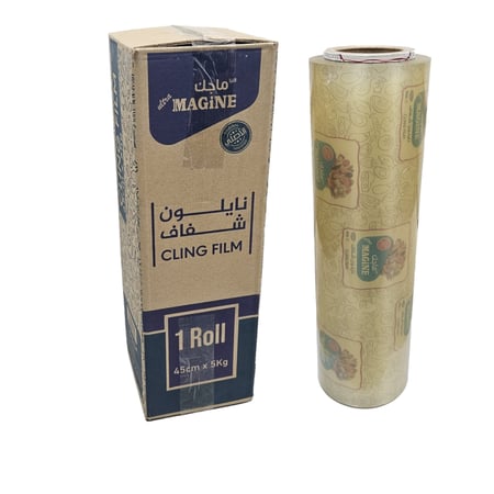 الترا ماجن | رول تغليف نايلون للطعام | جامبو | 45 سم | 5 كجم | UM45-5