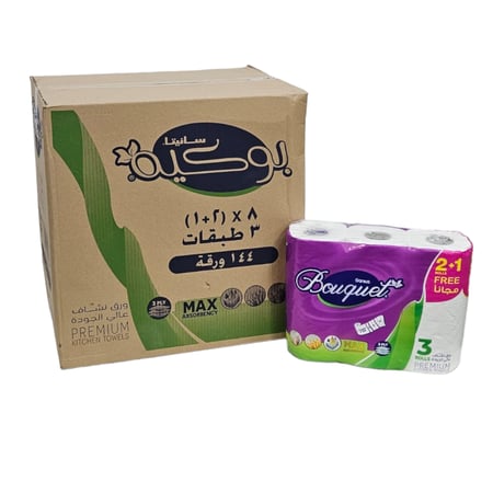 نابكو | سانيتا بوكيه | كرتون رول مناديل مطبخ | 3 طبقات | 8 شدات × (2+1) رول × 144 منديل