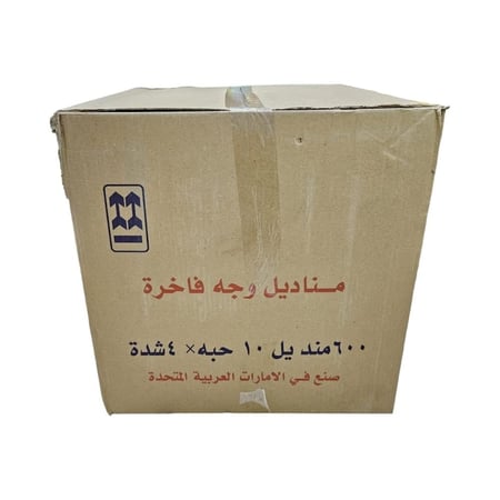 غنى | حزمة مناديل 600 | 40 علبة 24,000 منديل وجه مفرد GN600-40