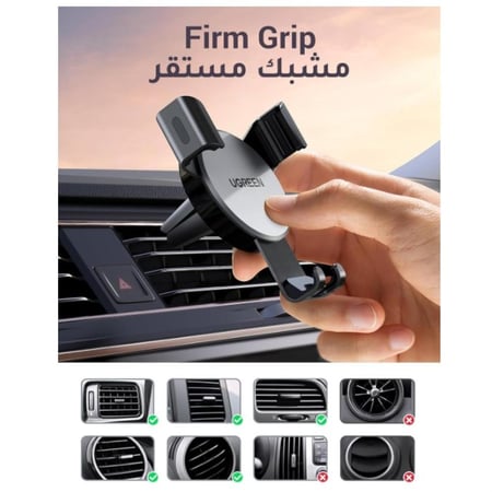 يوجرين | حامل جوال لفتحة مكيف السيارة قفل تلقائي فضي | UG40907