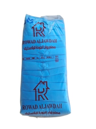 رواد الجودة | اكياس علاقي | بندل | 13 كجم (SS)