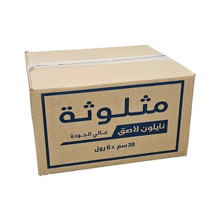 لامينا | مثلوثة | رول تغليف نايلون | صغير | 30 سم | كرتون | 6 حبة