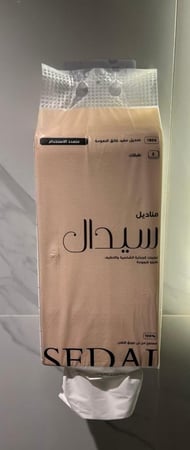سيدال | حزمة مناديل سيدال علاقي 1800 | 5 علبة 1800 منديل وجه 5 طبقات SDL1800
