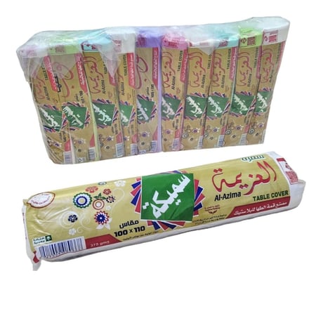 العزيمة | حزمة رول مفارش سفرة سميكة | الوان | 110x100 سم | 20 رولة