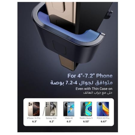 يوجرين | حامل جوال لفتحة مكيف السيارة قفل تلقائي فضي | UG40907