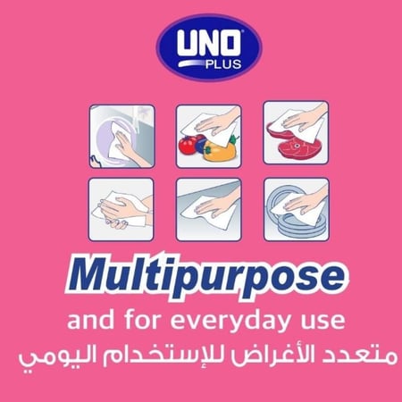 اونو | حزمة رول مناديل ورق مطبخ | 12 شدة × 2 رول