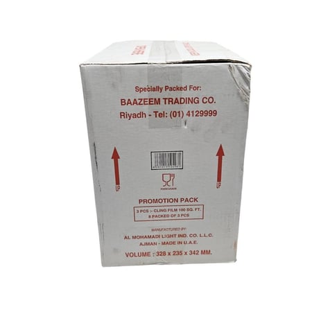 موج | رول تغليف نايلون | صغير | 30 سم | 30 متر | 100 قدم | 3 حبة | كرتون | 8 شدة