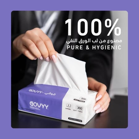 قوفي | حزمة مناديل قوفي 300 | 5 شدات × 10 علب | 3 طبقات
