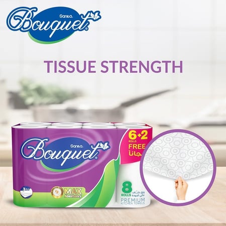 نابكو | سانيتا بوكيه | كرتون رول مناديل مطبخ 3 طبقات 24 رول × 45 منديل