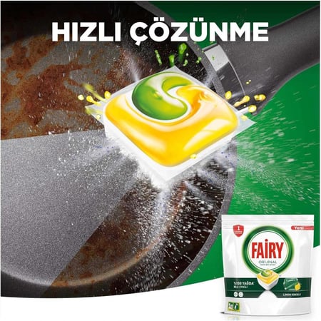 فيري | كرتون مكعبات أقراص غسالة الصحون | ليمون | 84 قرص | 3 حبة