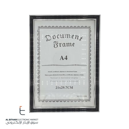 اطار صورة اسود حماية زجاج | 21×30 سم Black Photo Picture Frame | 21x30cm | A4