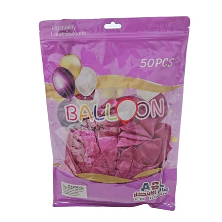 كيس بالونات | متعدد الالوان | 50 حبة | Balloons Bag | Multi-Color | 50 pcs | Item No.AB-1598