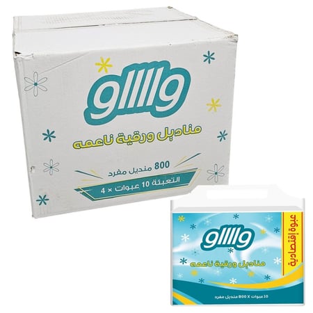 لامينا واو  حزمة مناديل 800  40 علبة 32,000 منديل وجه مفرد  WW800-40